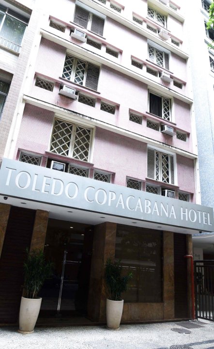 托莱多科帕卡巴纳酒店(Toledo Copacabana Hotel)