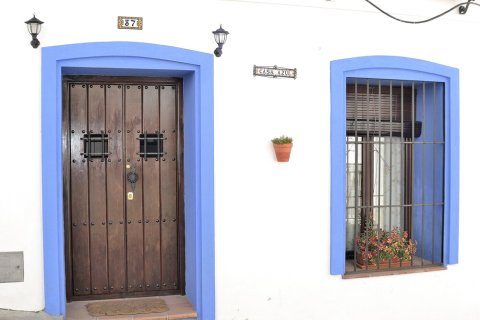 蓝家庭旅馆(Casa Azul)