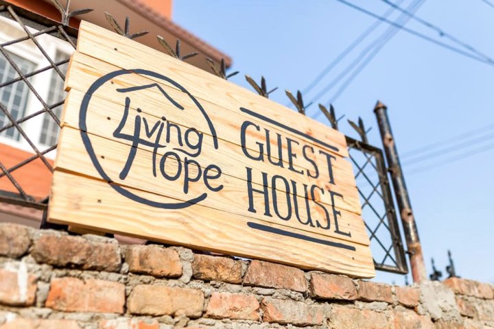 生活希望旅馆(Living Hope Guest House)