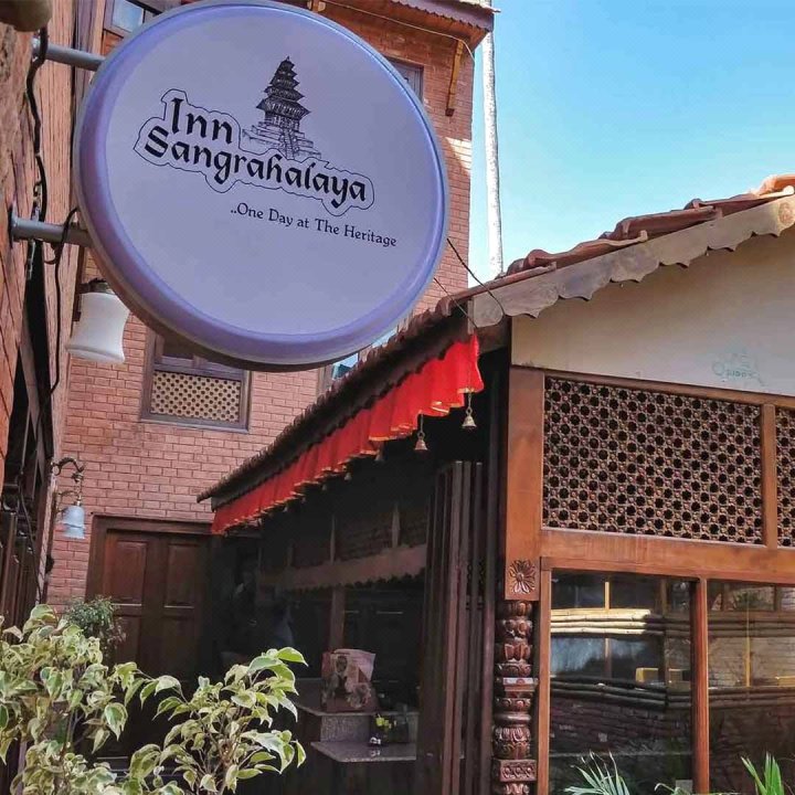 桑格拉哈拉亚旅馆(Inn Sangrahalaya)