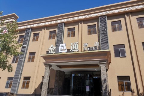 金邑通酒店(廊坊师范学院店)