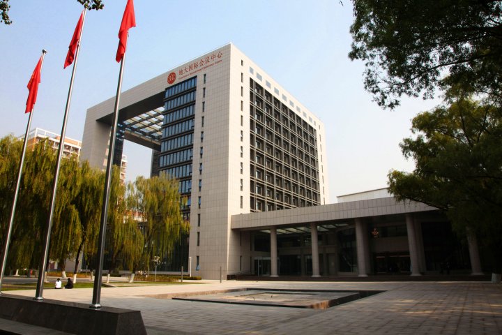 北京地大国际会议中心