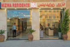 奈兹瓦住宅公寓酒店(Nizwa Residence Hotel Apartment)