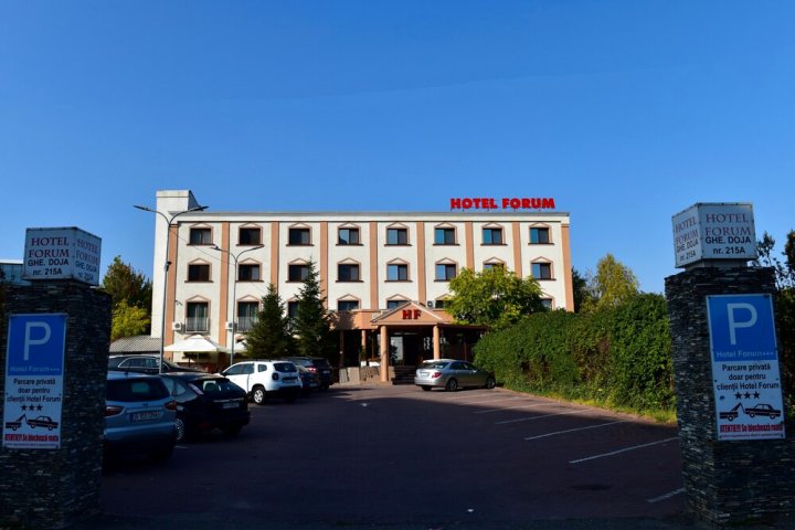 弗洛姆酒店(Hotel Forum)