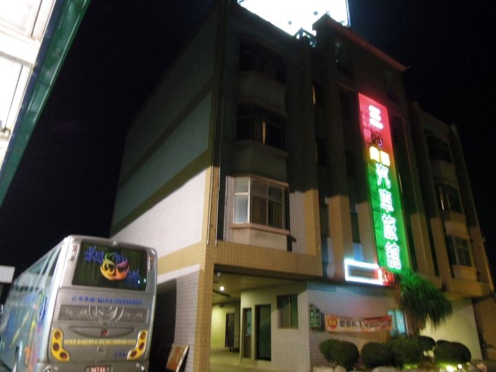 三好商务汽车旅馆(San Ho Business Hotel)