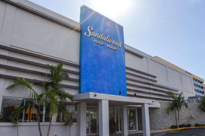 檀香海滩度假酒店(Sandalwood Beach Resort)