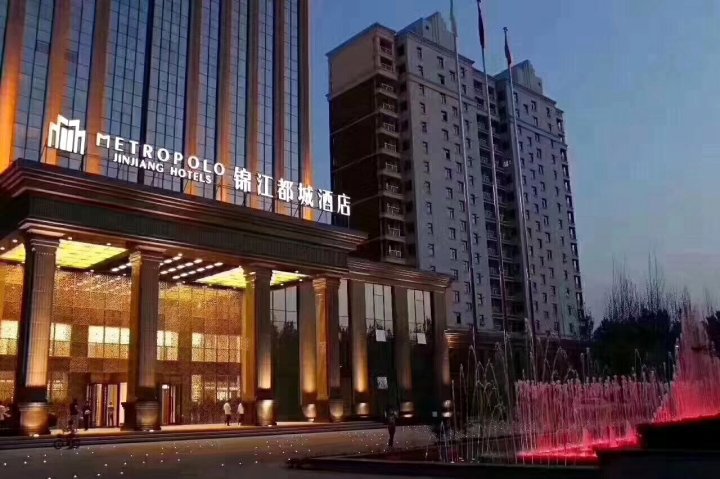 锦江都城酒店(永清大兴国际机场店)