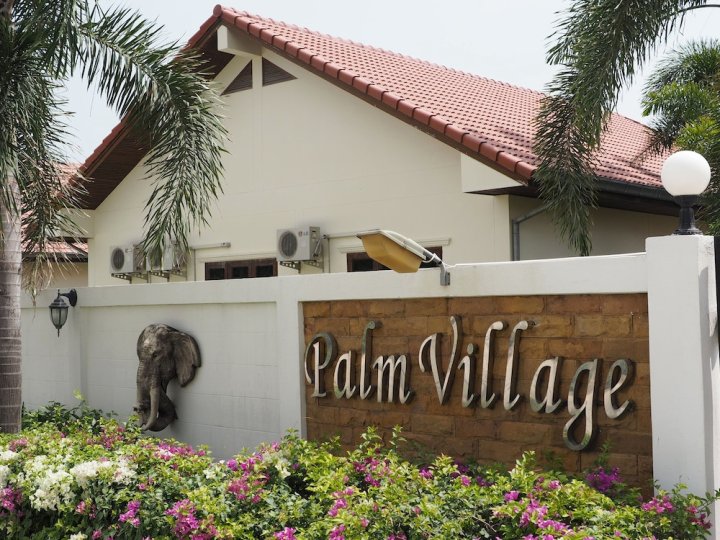 华欣棕榈村酒店(Palm Village Hua Hin)
