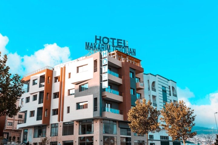 得土安马卡里姆酒店(Hotel Makarim Tetouan)