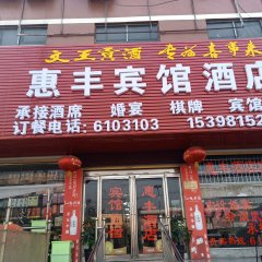 酒店头图