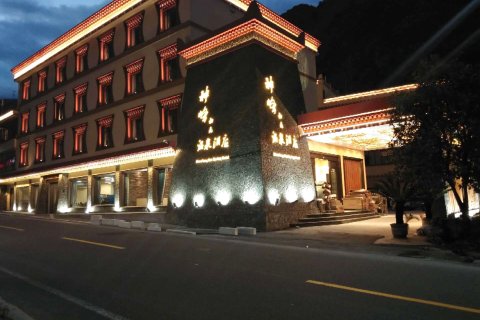 理县神峰初见温泉酒店