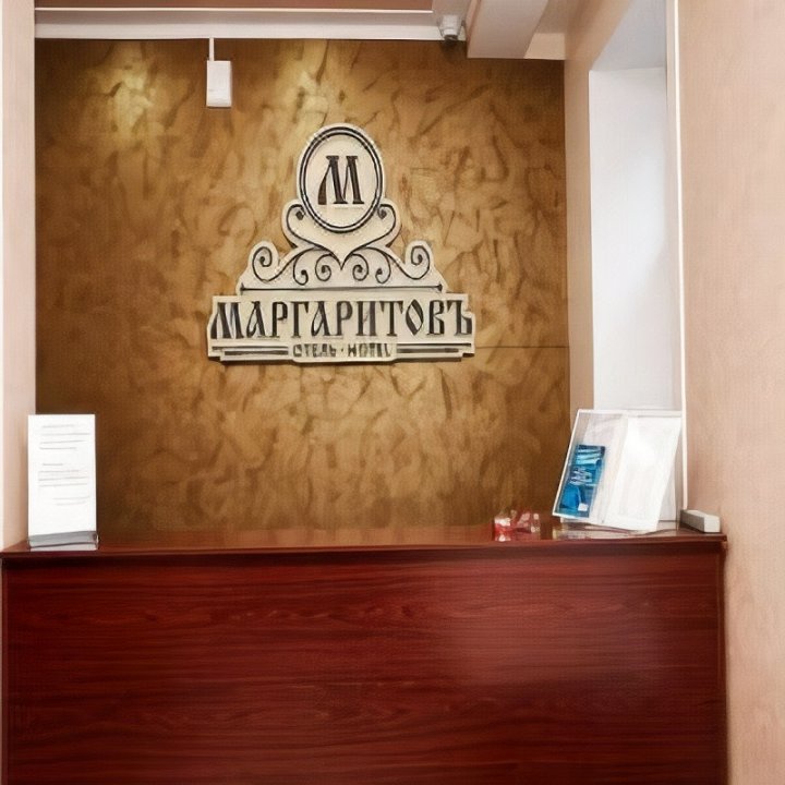 玛尔加里托夫酒店(Hotel Margaritov)