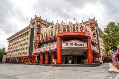 天津宝丽金大酒店