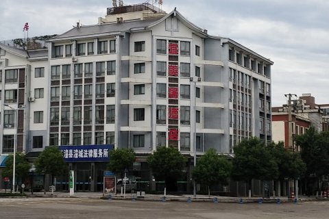 梓潼宜美居酒店