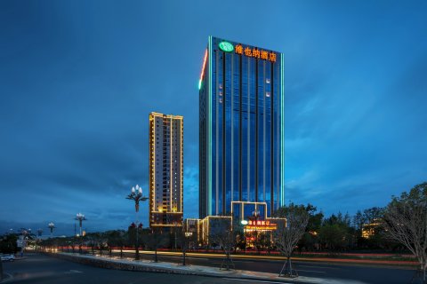 维也纳酒店(兴仁店)