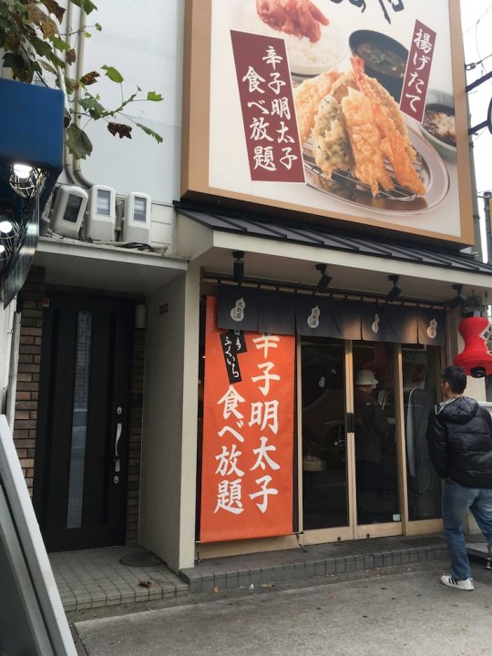 日本桥黑门彩色酒店(Color Nipponbashi Kuromon)