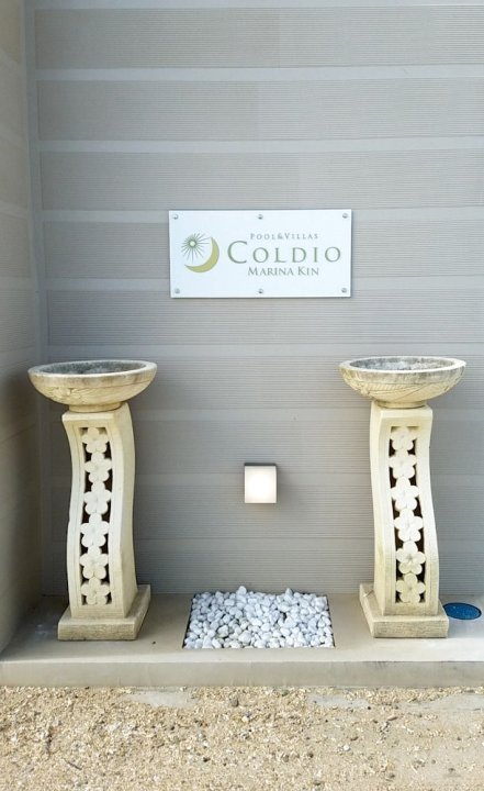 金柯迪奥滨海酒店(Coldio Marina KIN B32)