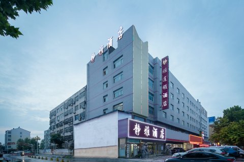 静雅酒店(聊城汽车总站店)