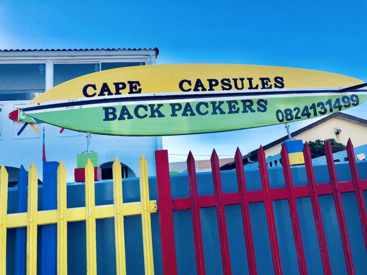 海角胶囊背包客酒店(Cape Capsules Back Packers & Pizzeria)