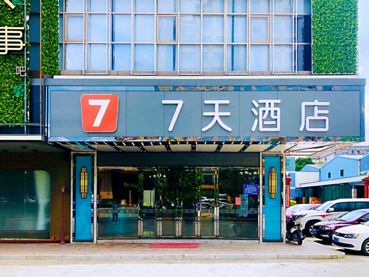 7天酒店(东莞企石中心店)