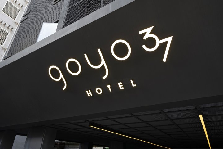 The Hyoosik幽静37酒店京畿乌山店(The Hyoosik Goyo 37 Hotel Gyeonggi Osan)