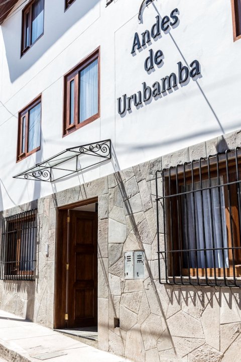 安第斯乌鲁班巴酒店(Hotel Andes de Urubamba)
