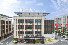 沐江南酒店(镇江丹阳市亿达广场店)