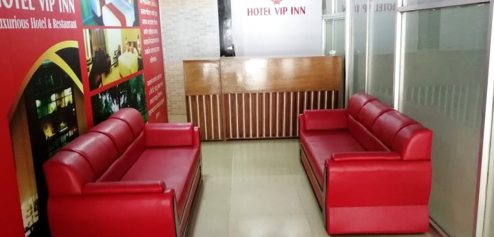 Hotel VIP Inn