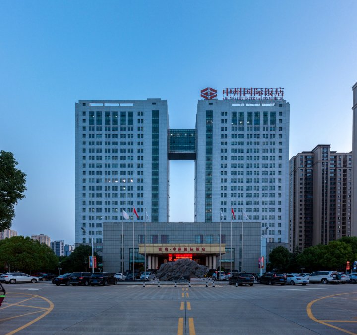 南阳富唐中州国际饭店