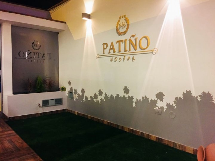 帕提尼欧青年旅舍(Hostal Patiño)