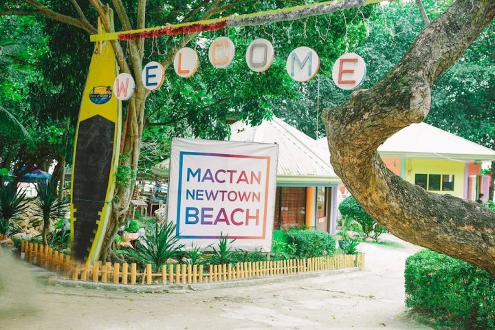 麦克坦宿务海滩公寓酒店(Mactan Cebu Beach Condo)