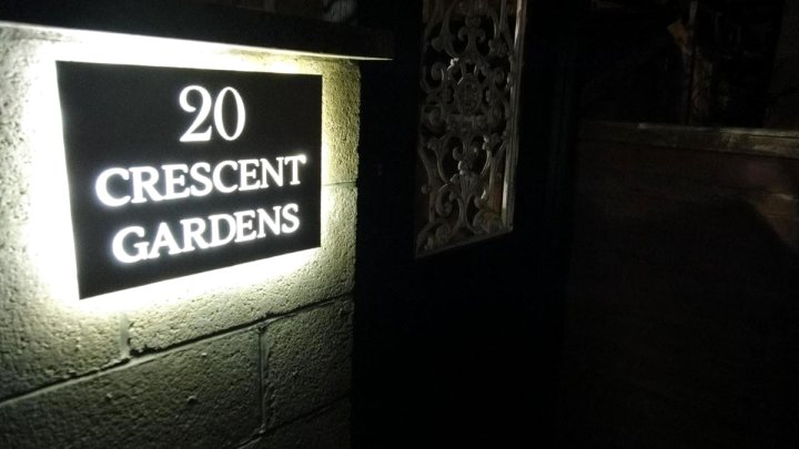 新月花园20号公寓(20 Crescent Gardens)