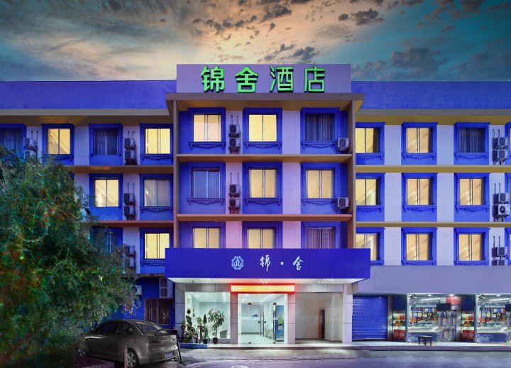 桂林锦舍酒店