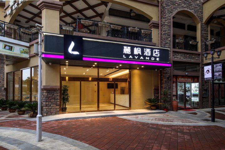 麗枫酒店(武汉阳逻地铁站店)
