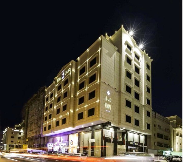 托巴尔萨赫拉公寓酒店(Tobal Al Zahra Hotel Apartments)