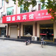 酒店头图