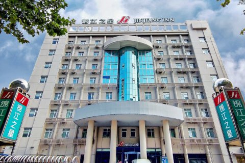 锦江之星酒店(连云港东海步行街高铁站店)