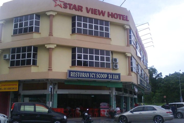 星景酒店(Star View Hotel)