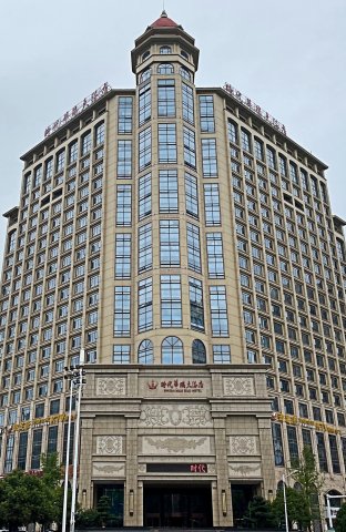 【预订价格】房价_电话_地址_-去哪儿