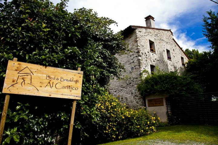 艾尔坎提科住宿加早餐旅馆(Al Cantico)