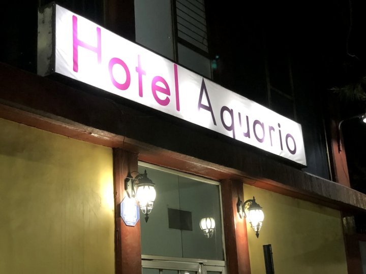 水族 CDMX 酒店 - 北方中心(Hotel Aquario Cdmx - Central del Norte)