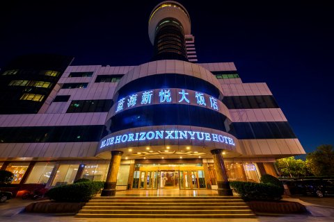东营蓝海新悦大饭店
