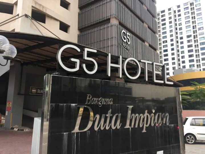 G5天使梦想酒店(G5 Duta Impian)