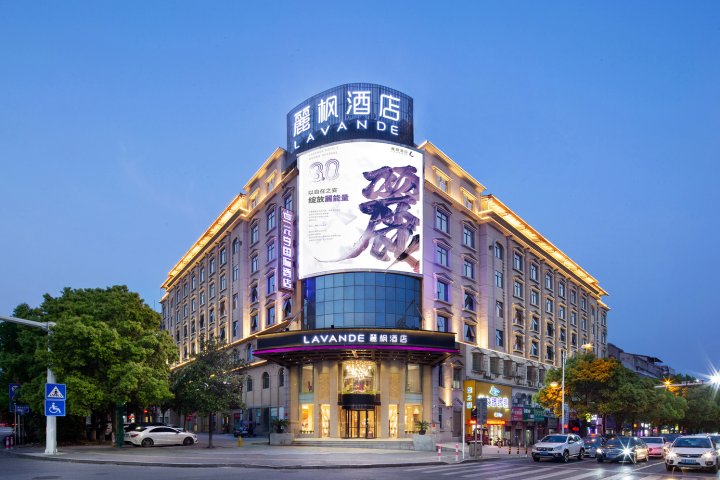 岳阳五星级酒店图片