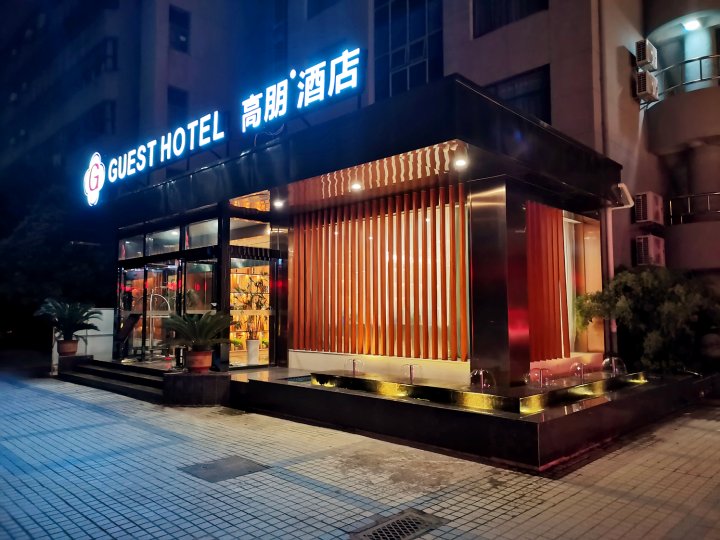 南昌高朋酒店(师大南路地铁站店)