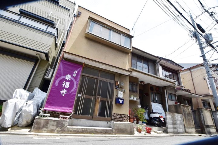 东福寺双层旅居-京阪本线&奈良线东福寺站/京都站车程2分钟/直达奈良(2minutes train JR Kyoto st)