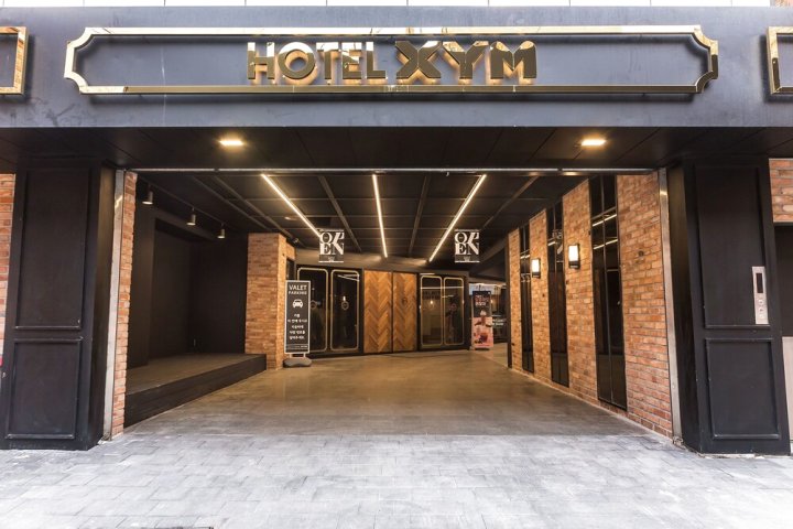 XYM 赡养高级酒店(Anyang Premier Hotel XYM)