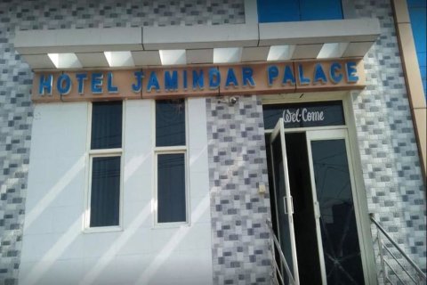 杰明达宫酒店(Hotel Jamindar Palace)