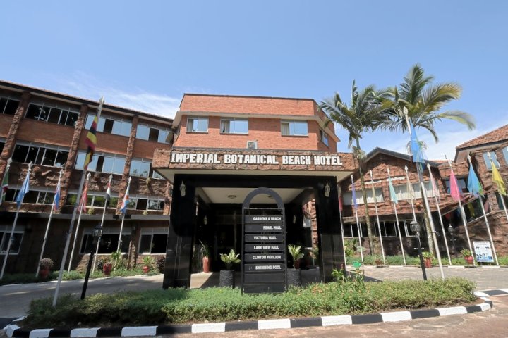 帝国植物海滩酒店(Imperial Botanical Beach Hotel)