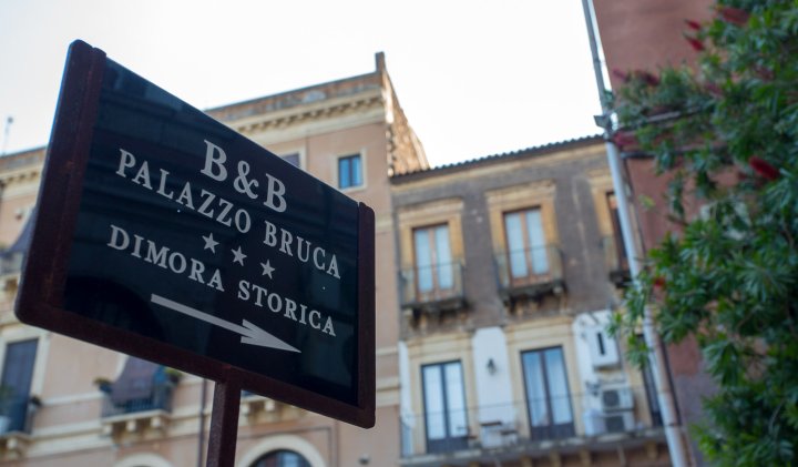 布鲁克卡塔尼亚住宿加早餐旅馆(B&B Palazzo Bruca Catania)
